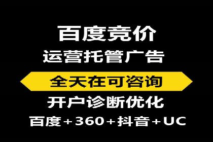 竞价广告的创意策略：XX企业广告成功的关键因素