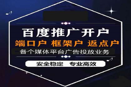 信息流广告代理案例：如何提升广告效果