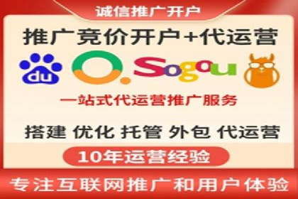 推广开户效果评估案例研究